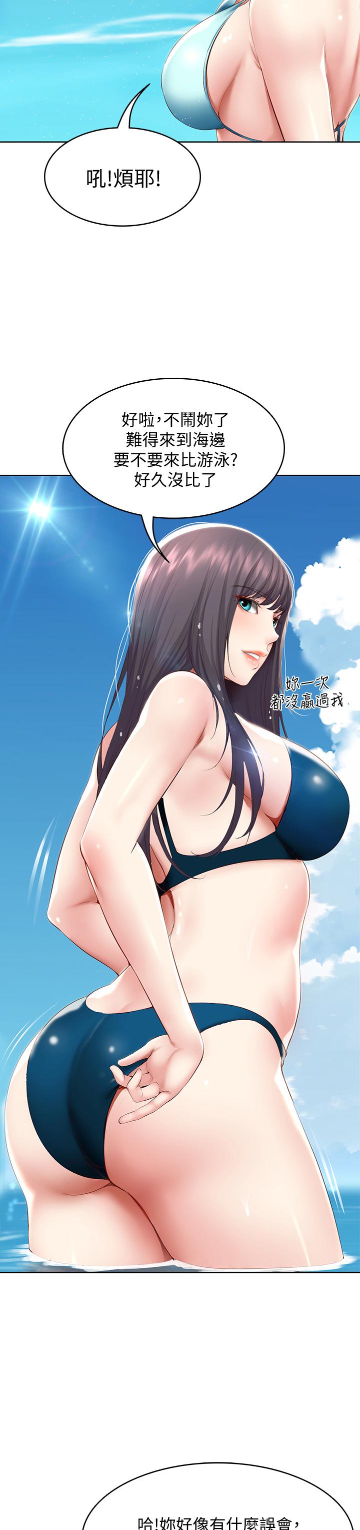 韩国漫画寄宿日记韩漫_寄宿日记-第73话-阿姨专属的色色按摩在线免费阅读-韩国漫画-第21张图片