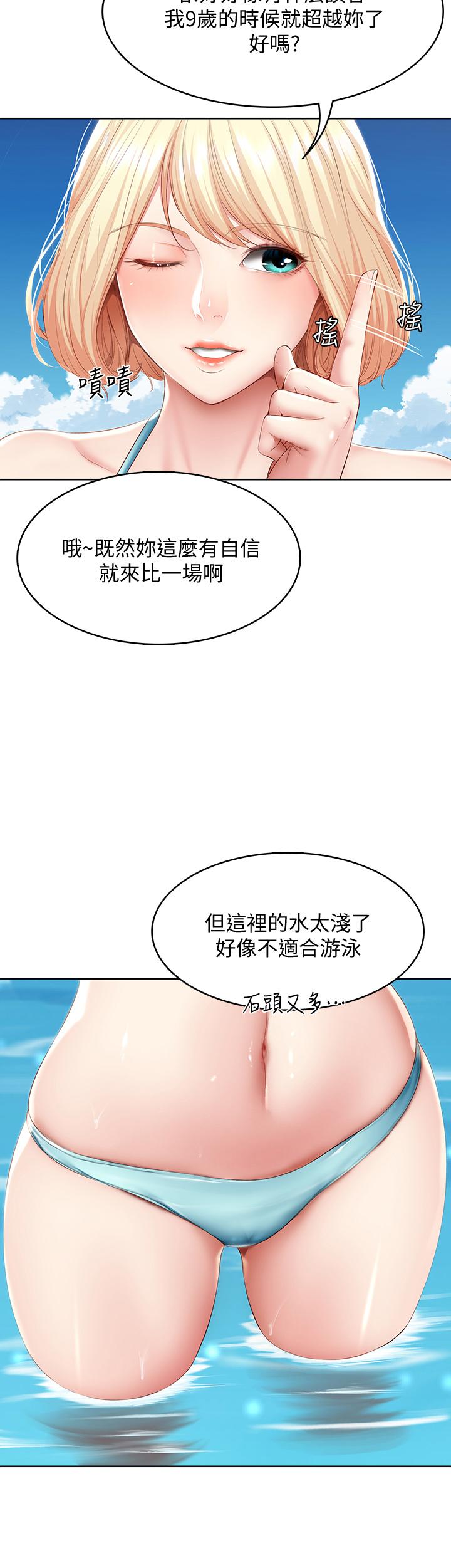 韩国漫画寄宿日记韩漫_寄宿日记-第73话-阿姨专属的色色按摩在线免费阅读-韩国漫画-第22张图片