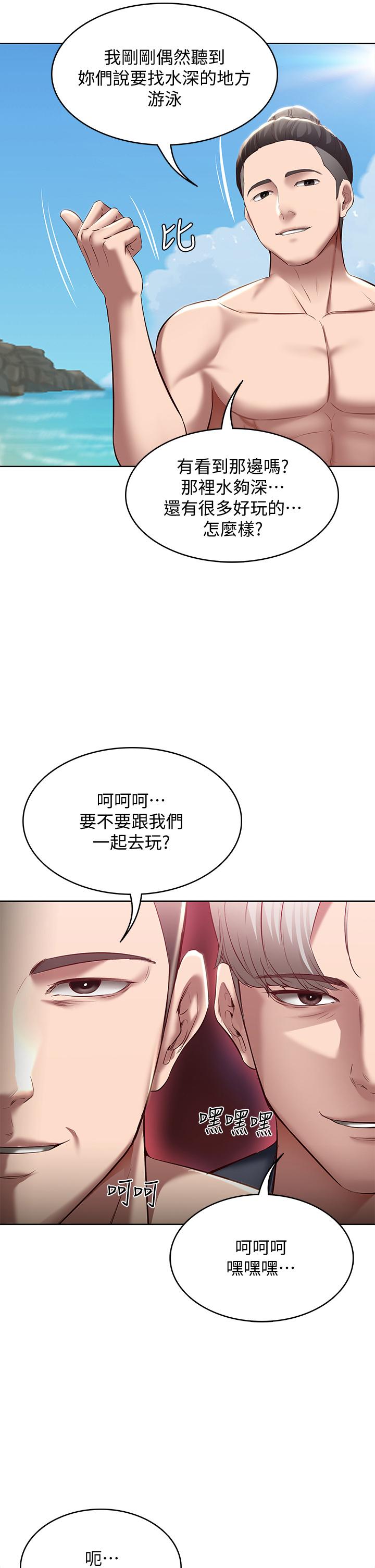 韩国漫画寄宿日记韩漫_寄宿日记-第73话-阿姨专属的色色按摩在线免费阅读-韩国漫画-第24张图片