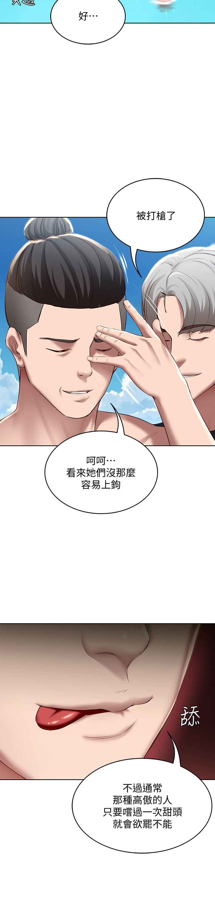 韩国漫画寄宿日记韩漫_寄宿日记-第73话-阿姨专属的色色按摩在线免费阅读-韩国漫画-第26张图片