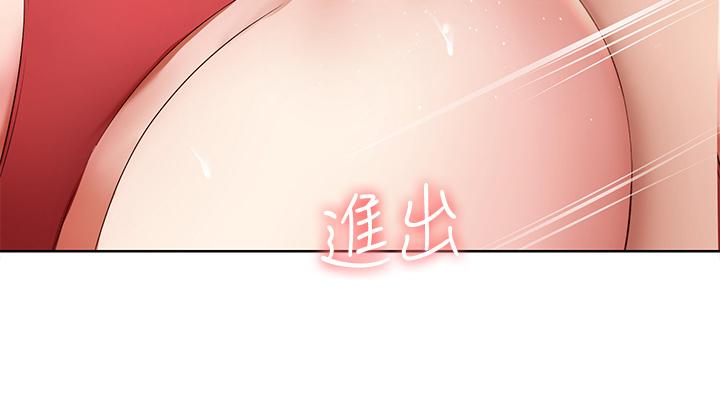 韩国漫画寄宿日记韩漫_寄宿日记-第73话-阿姨专属的色色按摩在线免费阅读-韩国漫画-第31张图片