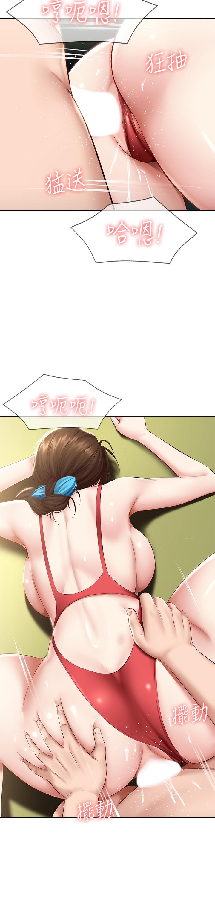 韩国漫画寄宿日记韩漫_寄宿日记-第73话-阿姨专属的色色按摩在线免费阅读-韩国漫画-第34张图片
