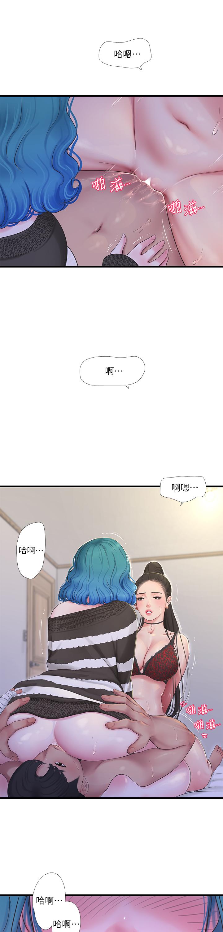 韩国漫画亲家四姐妹韩漫_亲家四姐妹-第91话-追求欢愉的3P在线免费阅读-韩国漫画-第5张图片