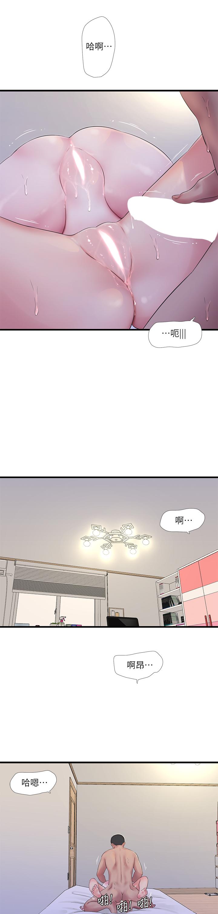 韩国漫画亲家四姐妹韩漫_亲家四姐妹-第91话-追求欢愉的3P在线免费阅读-韩国漫画-第9张图片