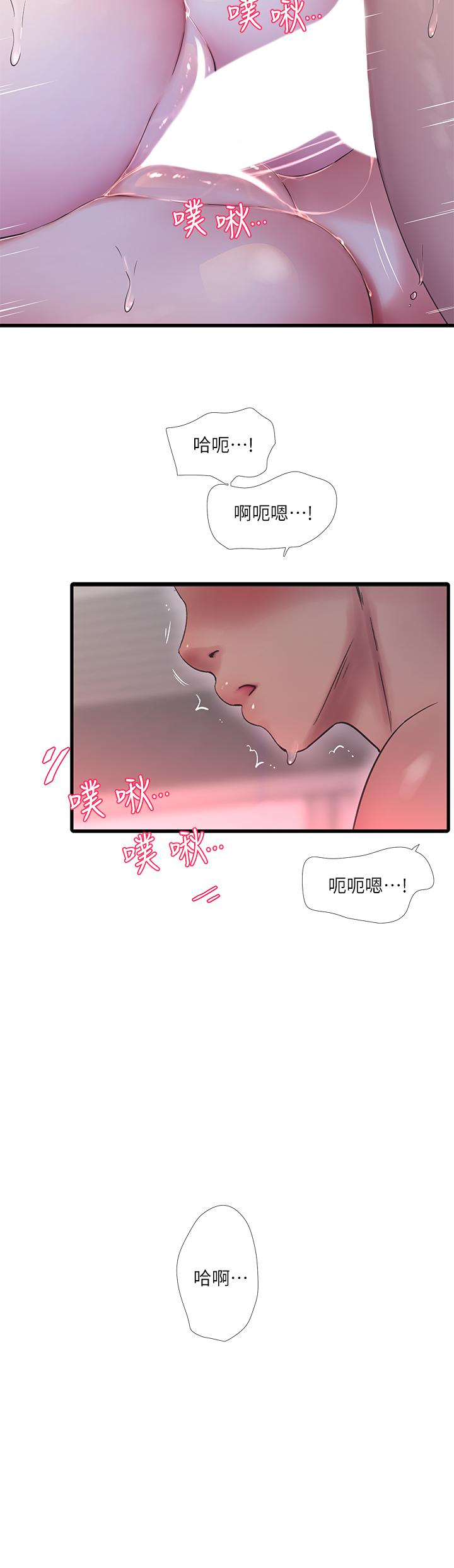 韩国漫画亲家四姐妹韩漫_亲家四姐妹-第91话-追求欢愉的3P在线免费阅读-韩国漫画-第20张图片