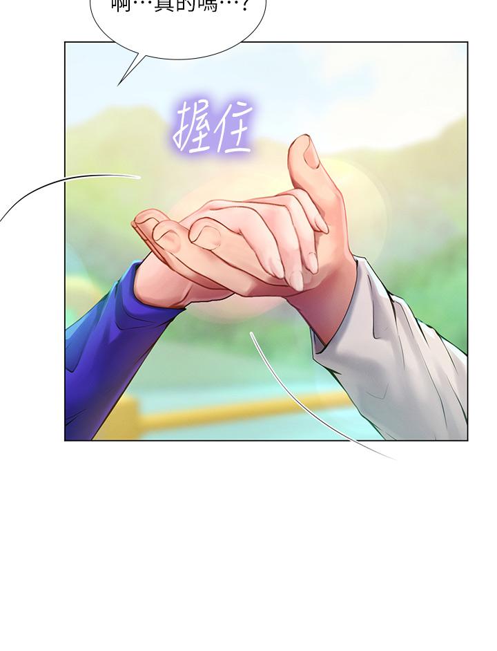 韩国漫画享乐补习街韩漫_享乐补习街-第96话-你应该还没要睡吧在线免费阅读-韩国漫画-第19张图片