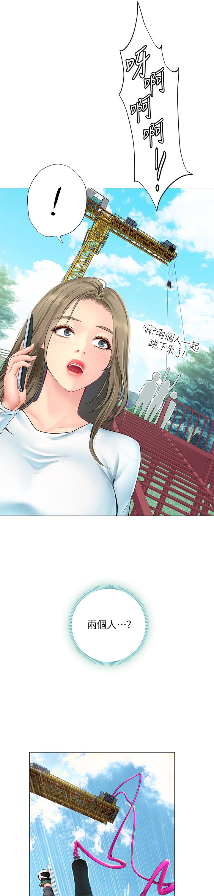 韩国漫画享乐补习街韩漫_享乐补习街-第96话-你应该还没要睡吧在线免费阅读-韩国漫画-第23张图片