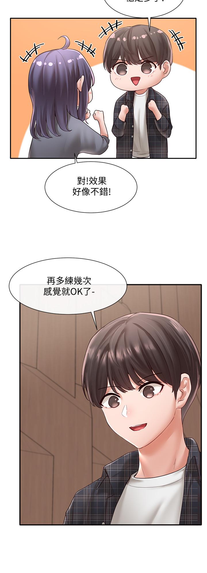 韩国漫画社团学姐韩漫_社团学姐-第65话-心脏扑通扑通的狂跳在线免费阅读-韩国漫画-第5张图片