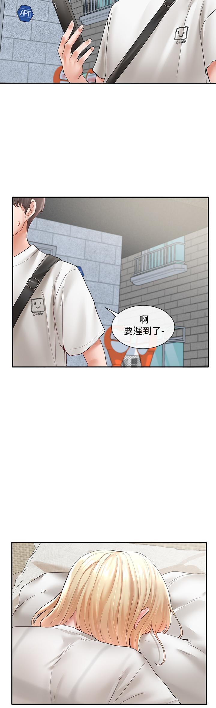 韩国漫画社团学姐韩漫_社团学姐-第65话-心脏扑通扑通的狂跳在线免费阅读-韩国漫画-第15张图片