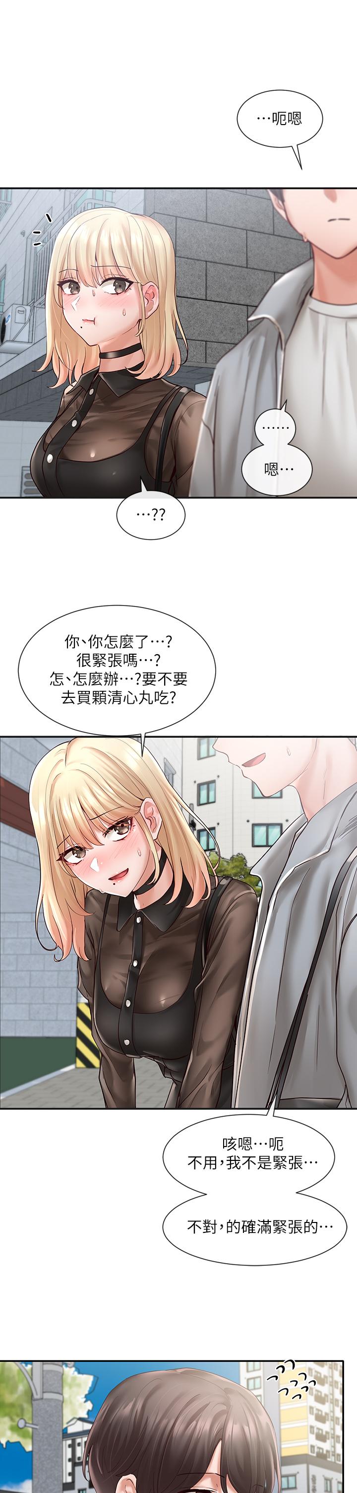 韩国漫画社团学姐韩漫_社团学姐-第65话-心脏扑通扑通的狂跳在线免费阅读-韩国漫画-第27张图片