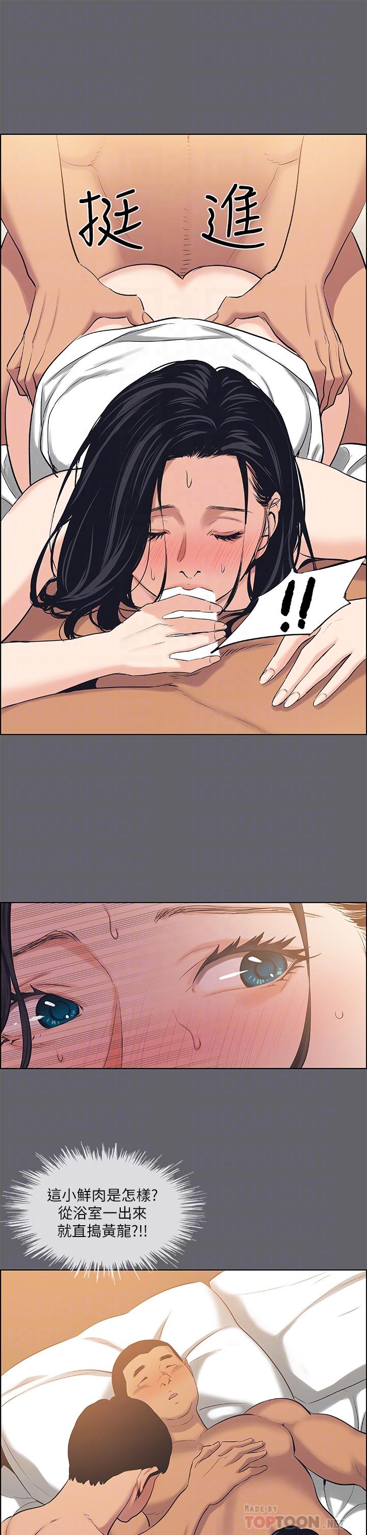 韩国漫画纵夏夜之梦韩漫_纵夏夜之梦-第55话-被前后夹击的善郁在线免费阅读-韩国漫画-第12张图片