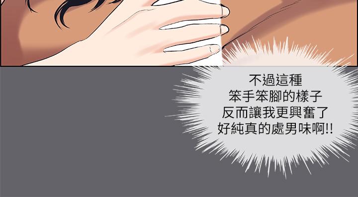 韩国漫画纵夏夜之梦韩漫_纵夏夜之梦-第55话-被前后夹击的善郁在线免费阅读-韩国漫画-第21张图片