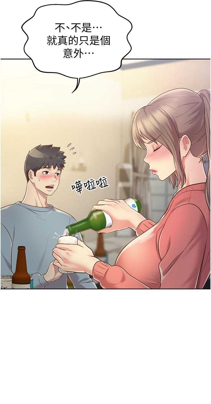 韩国漫画姐姐爱做菜韩漫_姐姐爱做菜-第14话-让老师看到不该看的在线免费阅读-韩国漫画-第51张图片