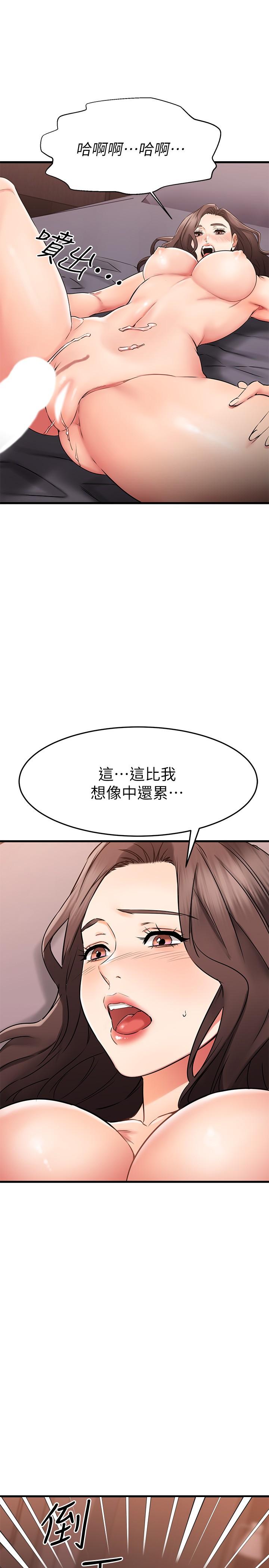 韩国漫画我的好友太超过!韩漫_我的好友太超过!-第33话-电梯外的意外之吻在线免费阅读-韩国漫画-第28张图片