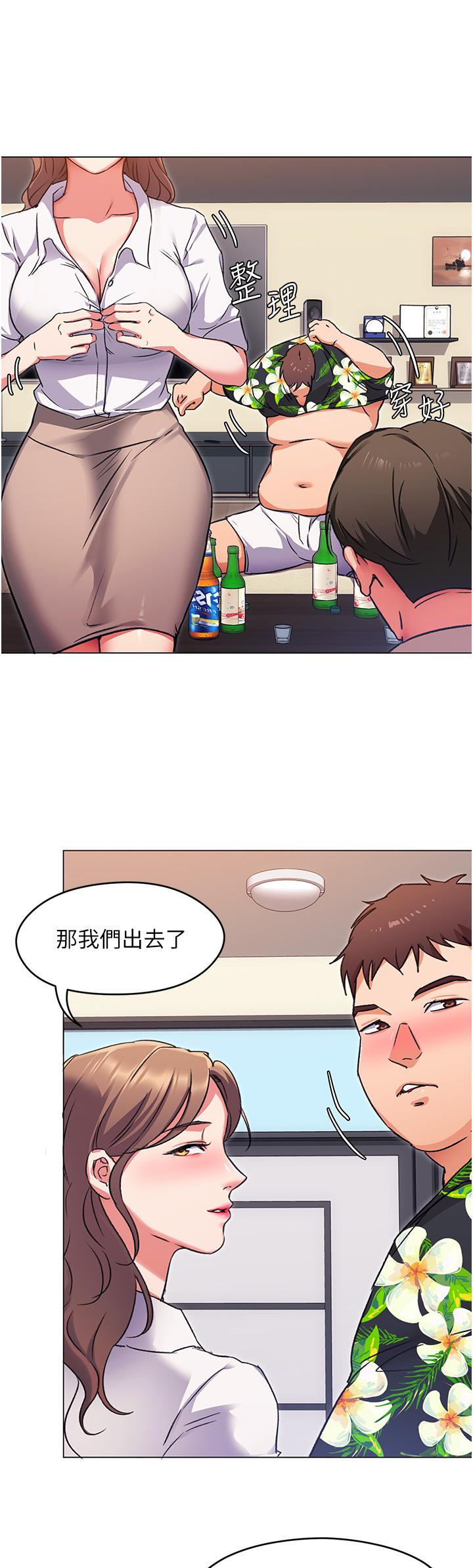 韩国漫画今晚就决定吃你了韩漫_今晚就决定吃你了-第9话-想吸我的胸部吗在线免费阅读-韩国漫画-第20张图片