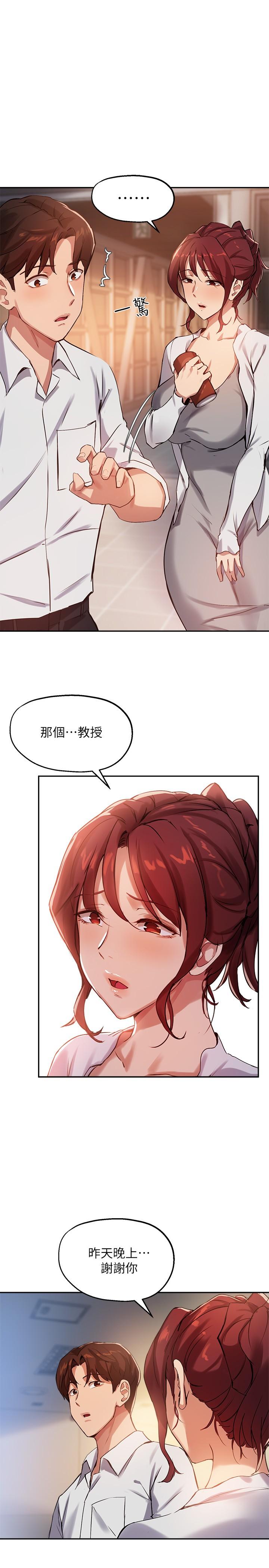 韩国漫画小妾韩漫_小妾-第74话-腿张开，我还没结束在线免费阅读-韩国漫画-第14张图片