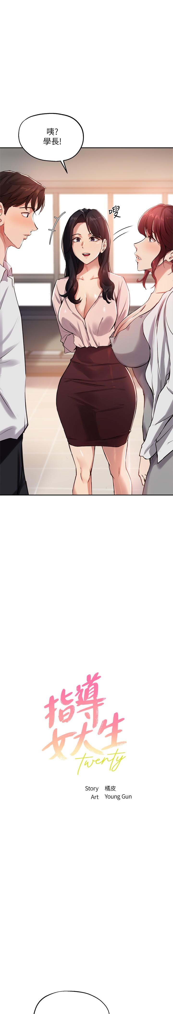 韩国漫画小妾韩漫_小妾-第74话-腿张开，我还没结束在线免费阅读-韩国漫画-第15张图片
