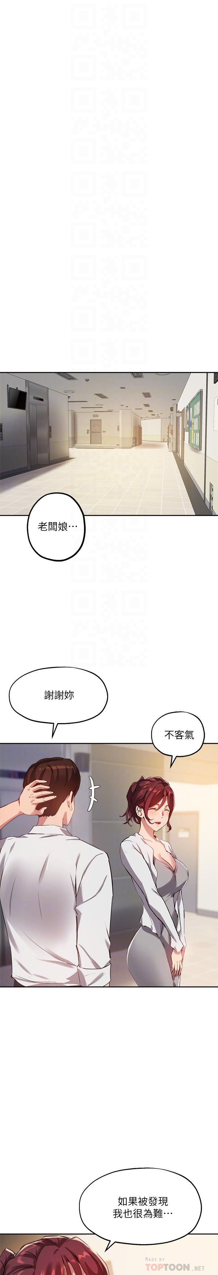 韩国漫画小妾韩漫_小妾-第74话-腿张开，我还没结束在线免费阅读-韩国漫画-第23张图片