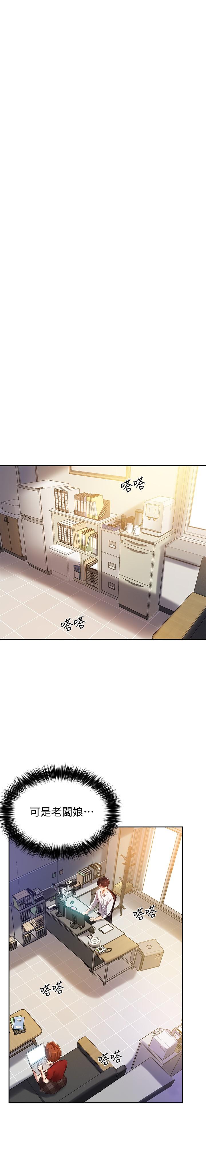 韩国漫画小妾韩漫_小妾-第75话-在浴缸里口交在线免费阅读-韩国漫画-第2张图片