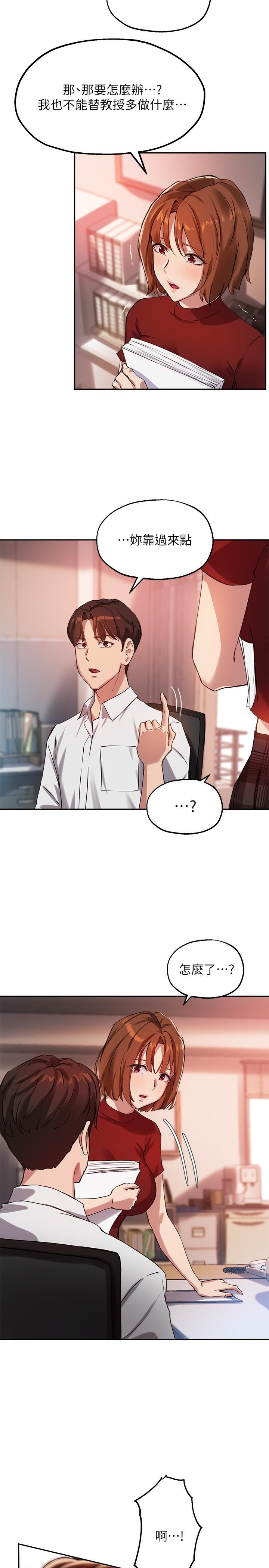 韩国漫画小妾韩漫_小妾-第75话-在浴缸里口交在线免费阅读-韩国漫画-第10张图片