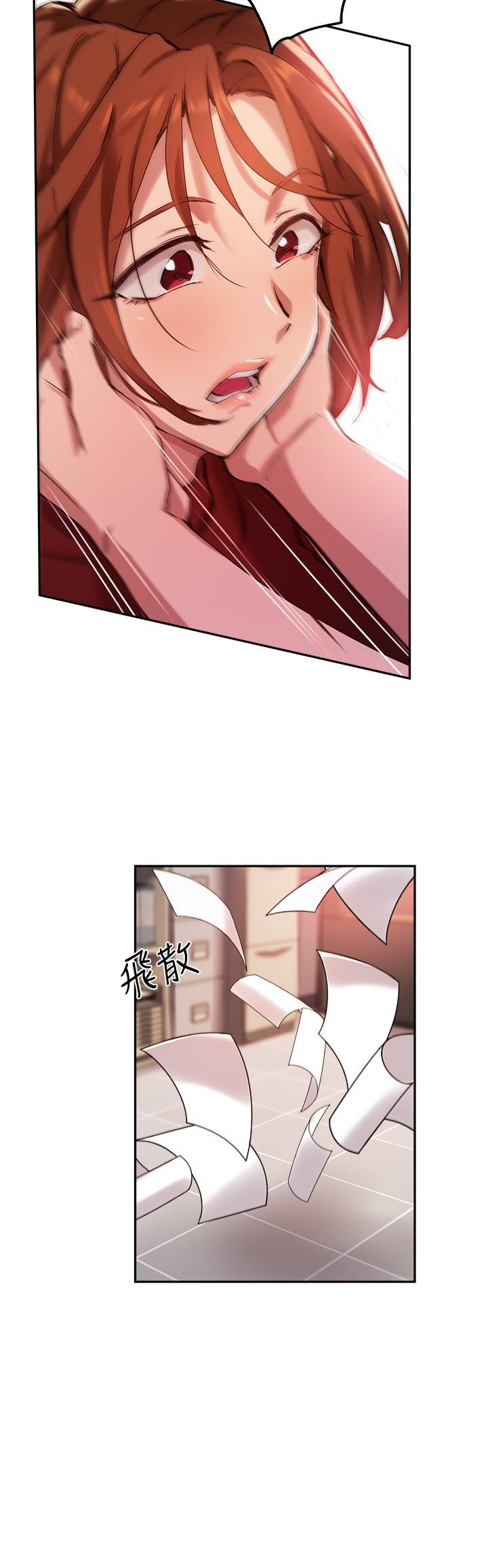 韩国漫画小妾韩漫_小妾-第75话-在浴缸里口交在线免费阅读-韩国漫画-第11张图片