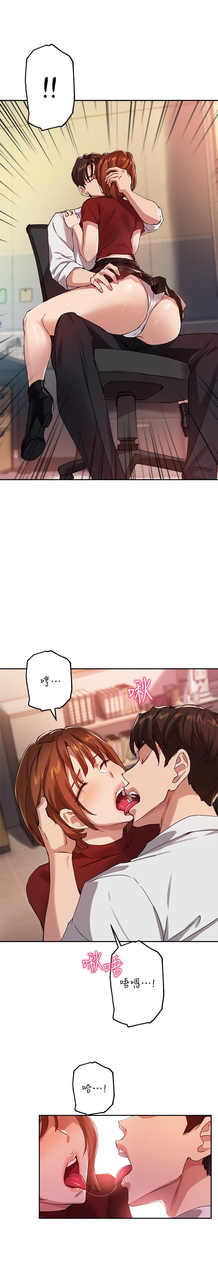 韩国漫画小妾韩漫_小妾-第75话-在浴缸里口交在线免费阅读-韩国漫画-第12张图片