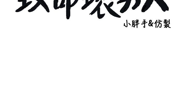 韩国漫画致命坏男人韩漫_致命坏男人-第1话-直接在夜店开战在线免费阅读-韩国漫画-第4张图片