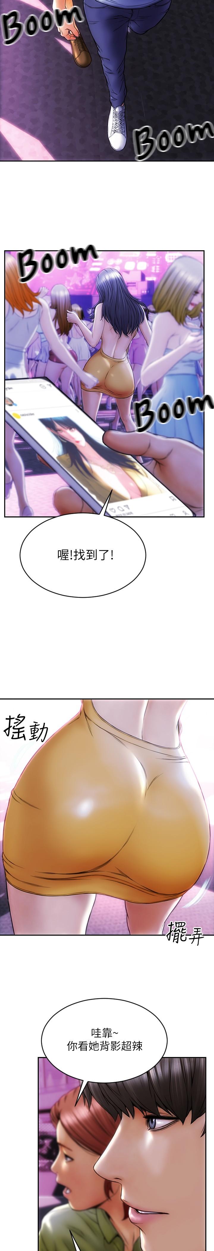 韩国漫画致命坏男人韩漫_致命坏男人-第1话-直接在夜店开战在线免费阅读-韩国漫画-第6张图片