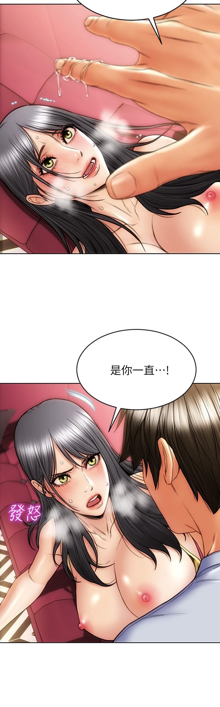 韩国漫画致命坏男人韩漫_致命坏男人-第2话-嘴上说不要却喷了满地在线免费阅读-韩国漫画-第11张图片