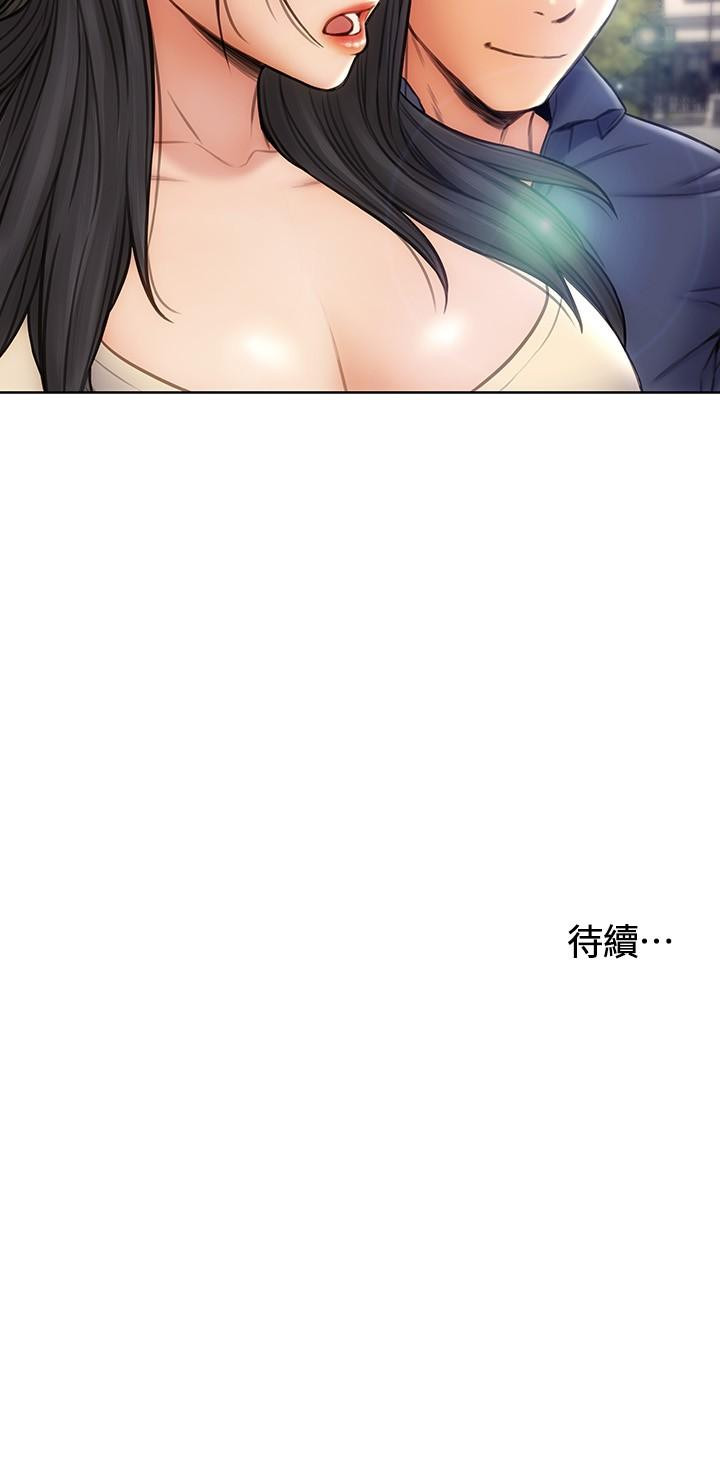 韩国漫画致命坏男人韩漫_致命坏男人-第5话-在停车场被看光光在线免费阅读-韩国漫画-第29张图片