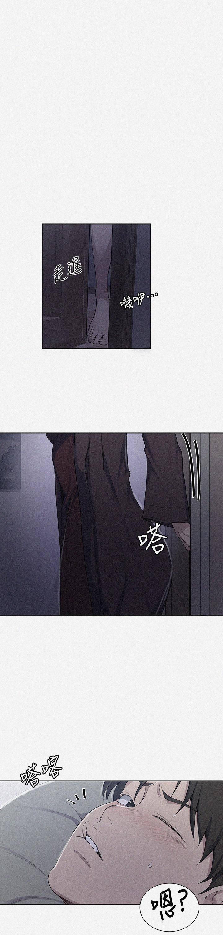 韩国漫画秘密教学韩漫_秘密教学-第114话-今晚就决定是薇亚姐在线免费阅读-韩国漫画-第1张图片