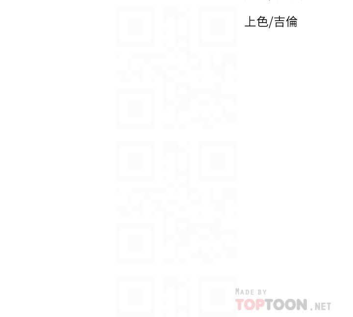 韩国漫画秘密教学韩漫_秘密教学-第114话-今晚就决定是薇亚姐在线免费阅读-韩国漫画-第4张图片