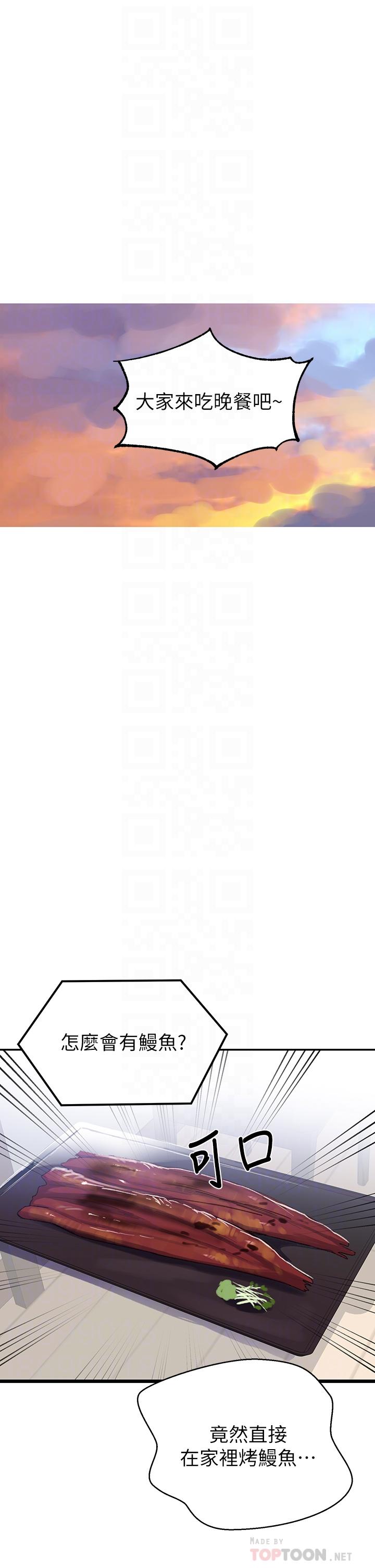 韩国漫画秘密教学韩漫_秘密教学-第114话-今晚就决定是薇亚姐在线免费阅读-韩国漫画-第16张图片