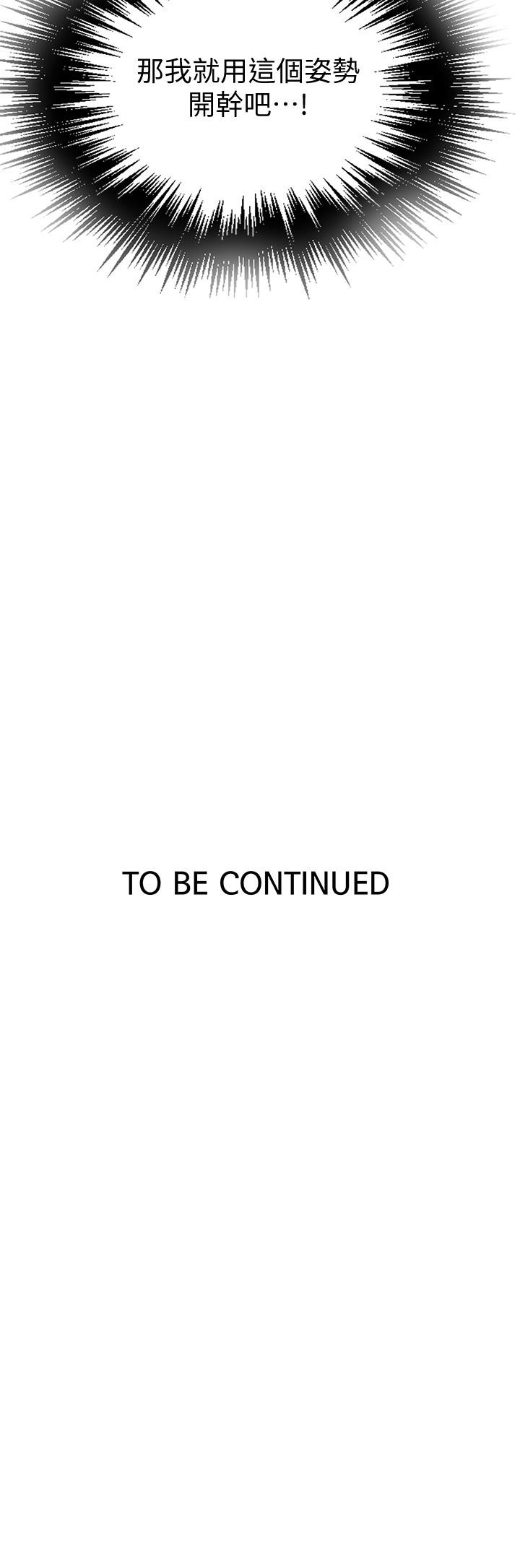 韩国漫画秘密教学韩漫_秘密教学-第114话-今晚就决定是薇亚姐在线免费阅读-韩国漫画-第32张图片