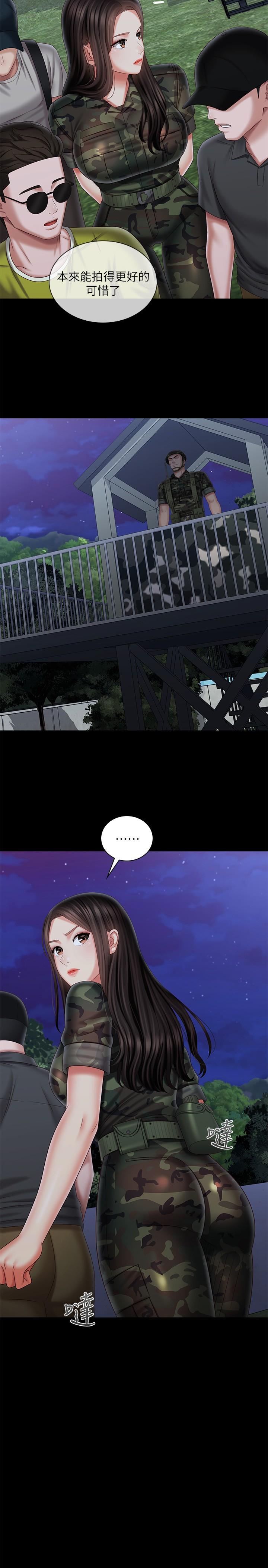 韩国漫画妹妹的义务韩漫_妹妹的义务-第97话-越线的当下你就死定了在线免费阅读-韩国漫画-第26张图片