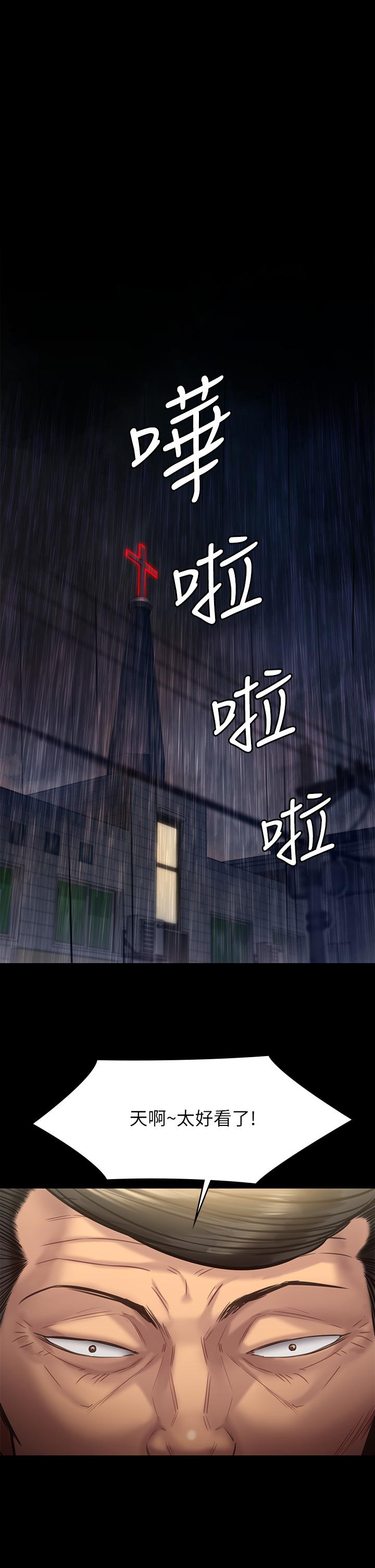 韩国漫画韩漫_傀儡-第203话-奇蹟之手在线免费阅读-韩国漫画-第5张图片