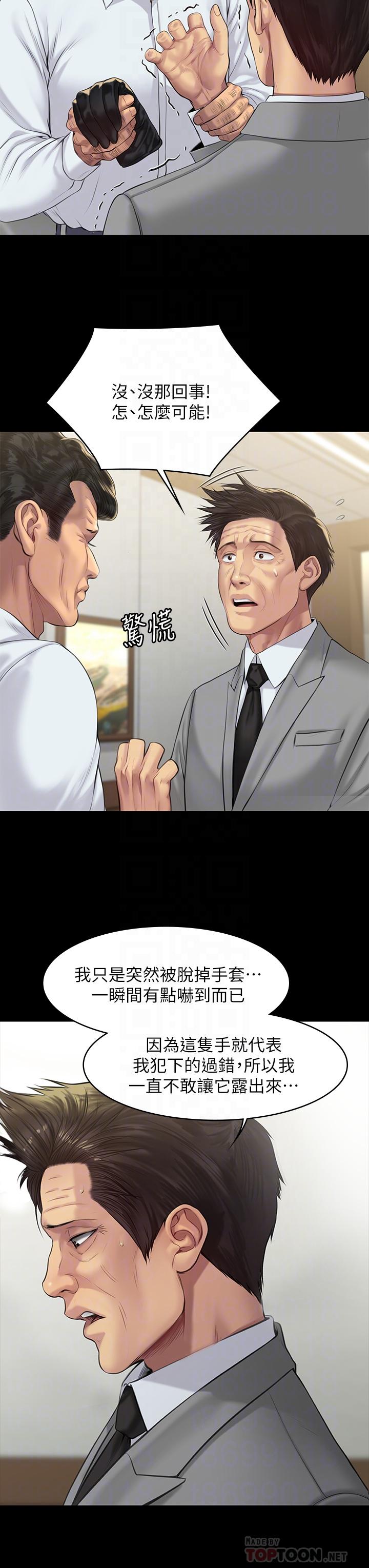 韩国漫画韩漫_傀儡-第203话-奇蹟之手在线免费阅读-韩国漫画-第12张图片