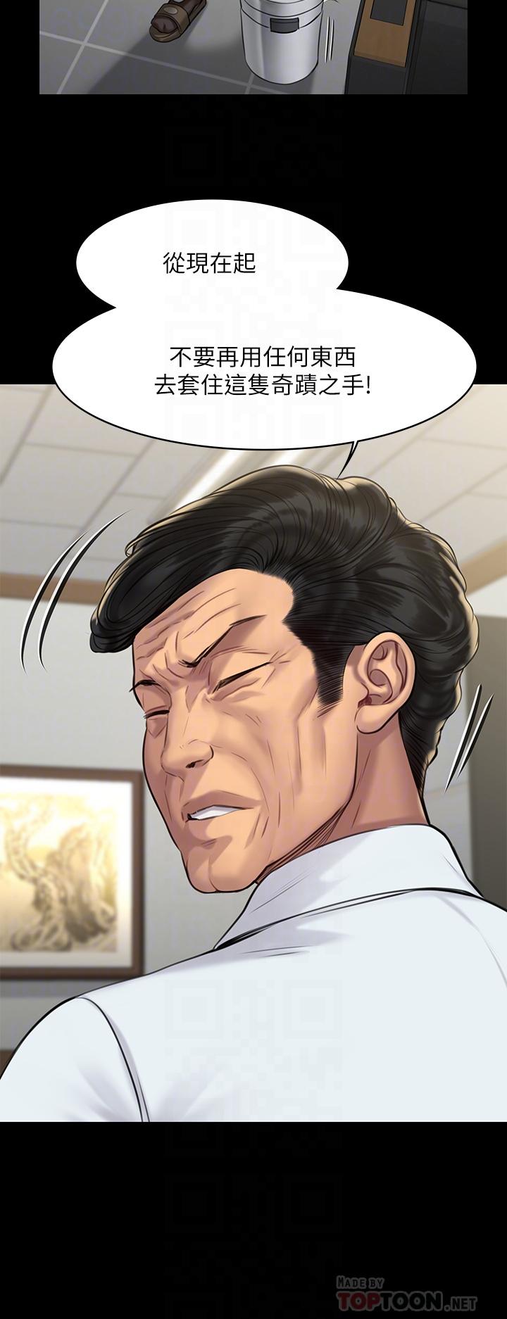 韩国漫画韩漫_傀儡-第203话-奇蹟之手在线免费阅读-韩国漫画-第14张图片