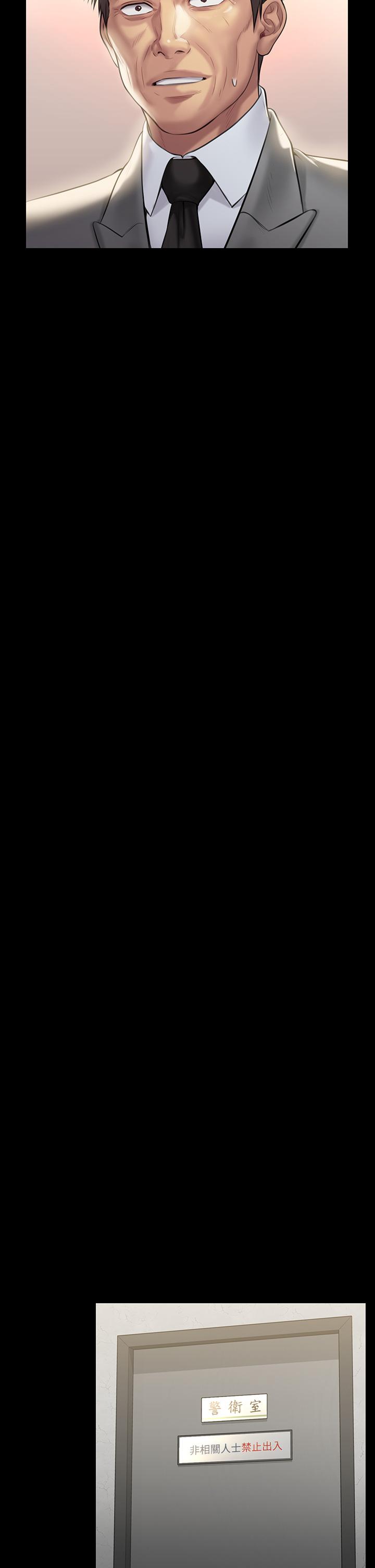 韩国漫画韩漫_傀儡-第203话-奇蹟之手在线免费阅读-韩国漫画-第21张图片