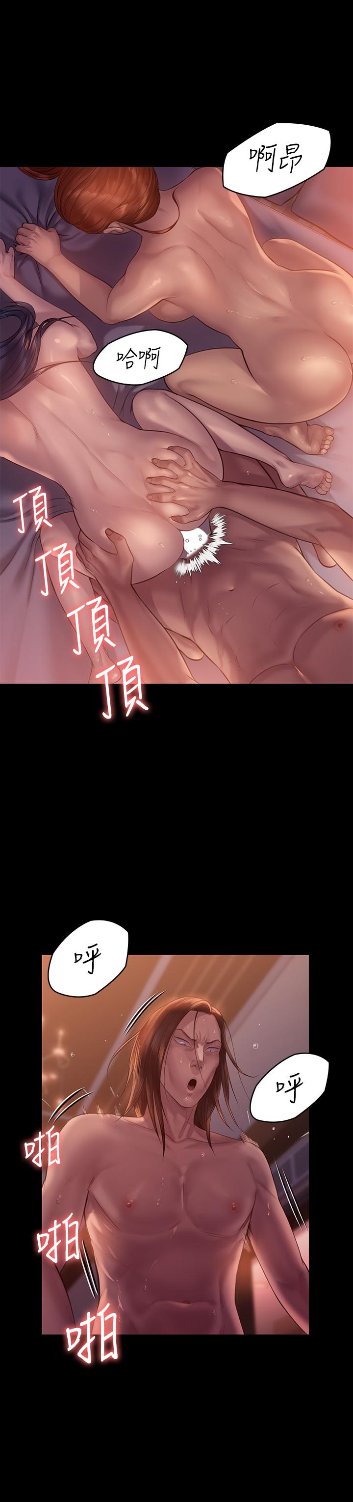 韩国漫画韩漫_傀儡-第203话-奇蹟之手在线免费阅读-韩国漫画-第27张图片