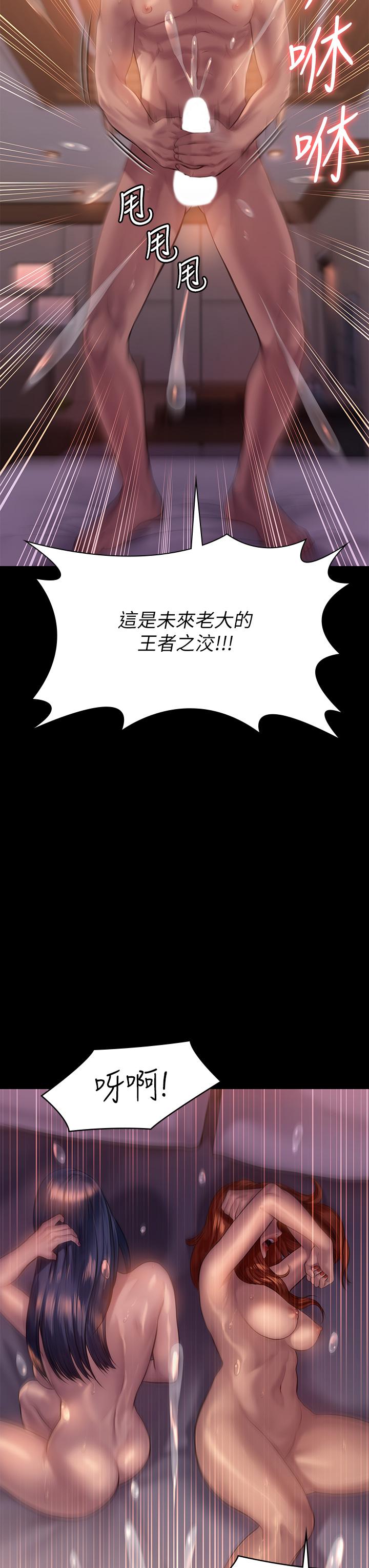 韩国漫画韩漫_傀儡-第203话-奇蹟之手在线免费阅读-韩国漫画-第37张图片