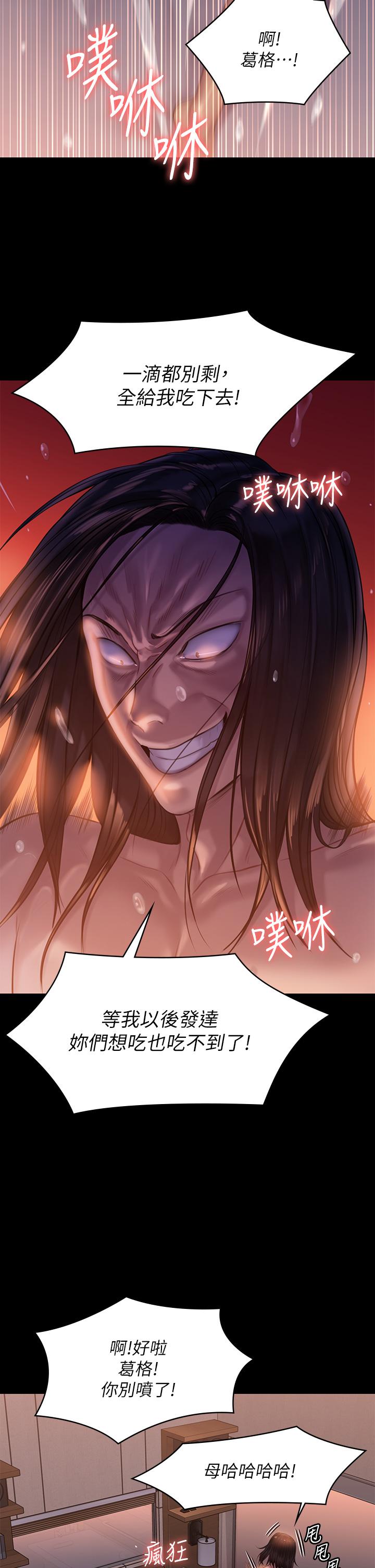 韩国漫画韩漫_傀儡-第203话-奇蹟之手在线免费阅读-韩国漫画-第38张图片