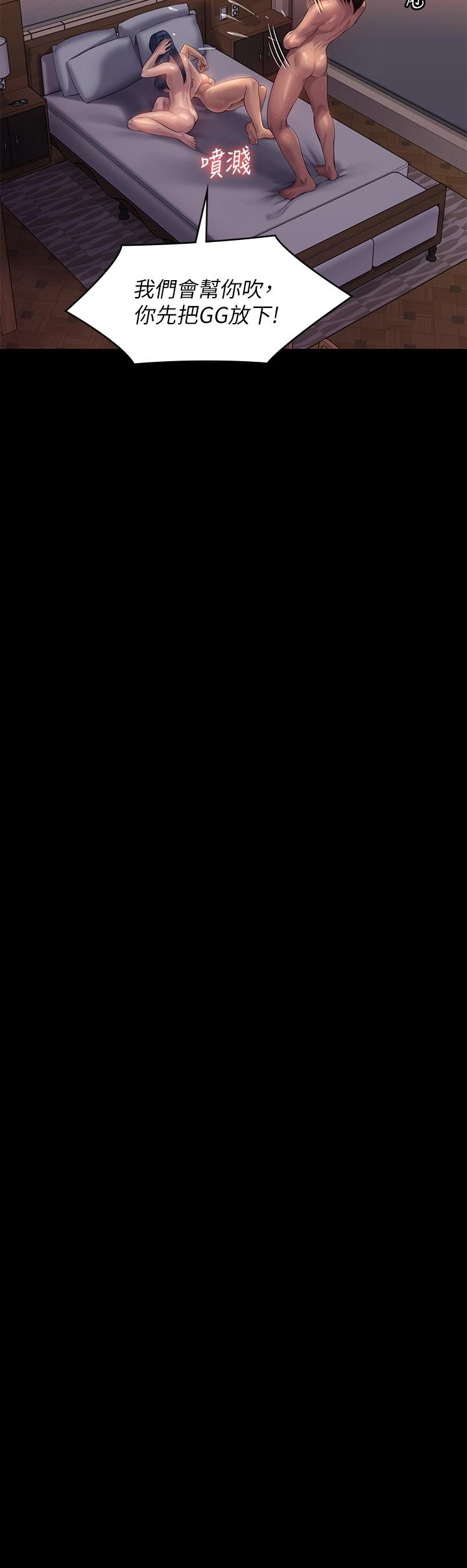 韩国漫画韩漫_傀儡-第203话-奇蹟之手在线免费阅读-韩国漫画-第39张图片