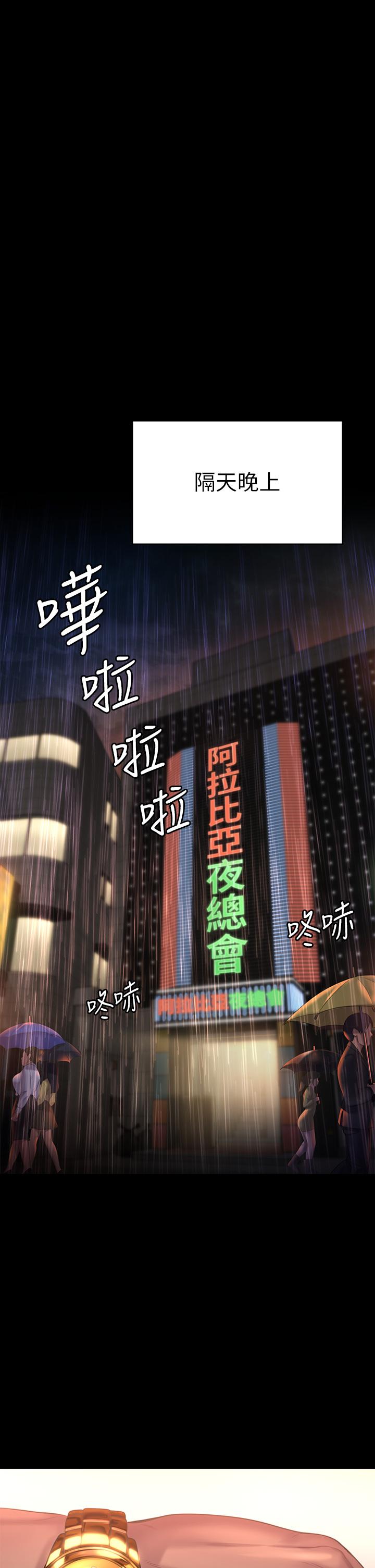 韩国漫画韩漫_傀儡-第203话-奇蹟之手在线免费阅读-韩国漫画-第40张图片