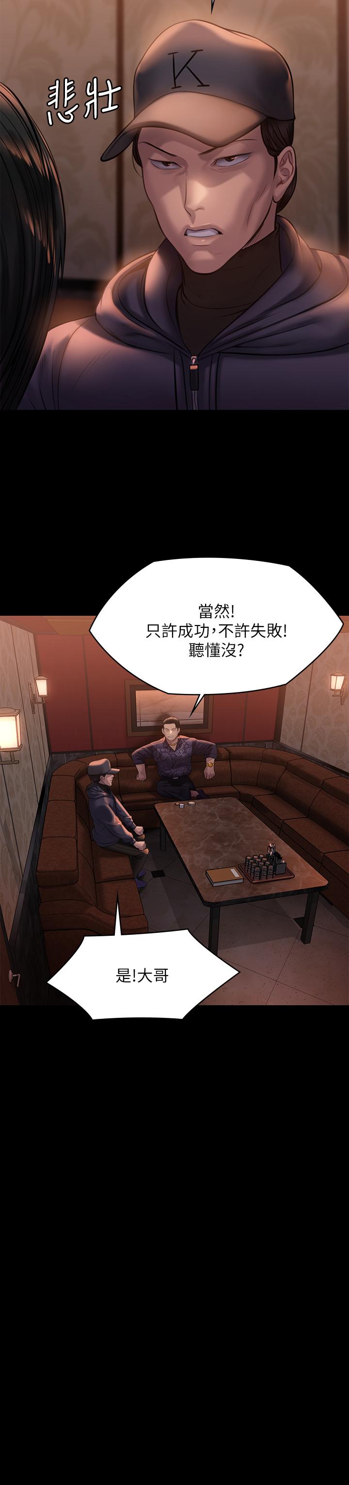 韩国漫画韩漫_傀儡-第203话-奇蹟之手在线免费阅读-韩国漫画-第42张图片