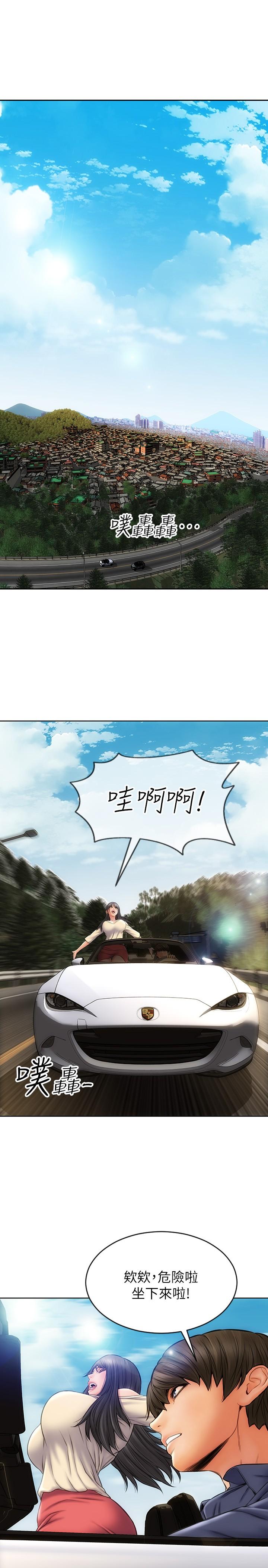 韩国漫画纯情女攻略计划韩漫_纯情女攻略计划-第68话-想继续体验的快感在线免费阅读-韩国漫画-第16张图片