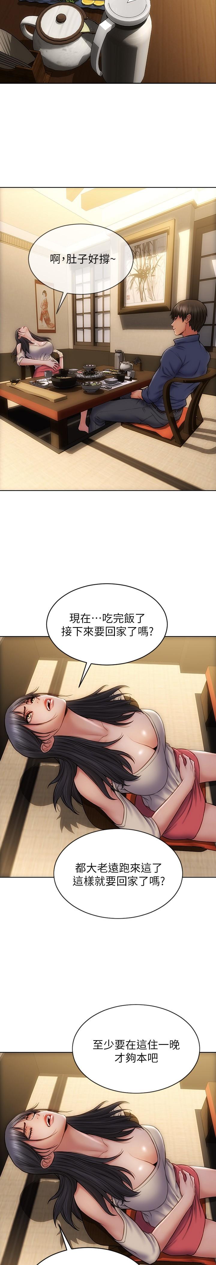 韩国漫画纯情女攻略计划韩漫_纯情女攻略计划-第68话-想继续体验的快感在线免费阅读-韩国漫画-第35张图片