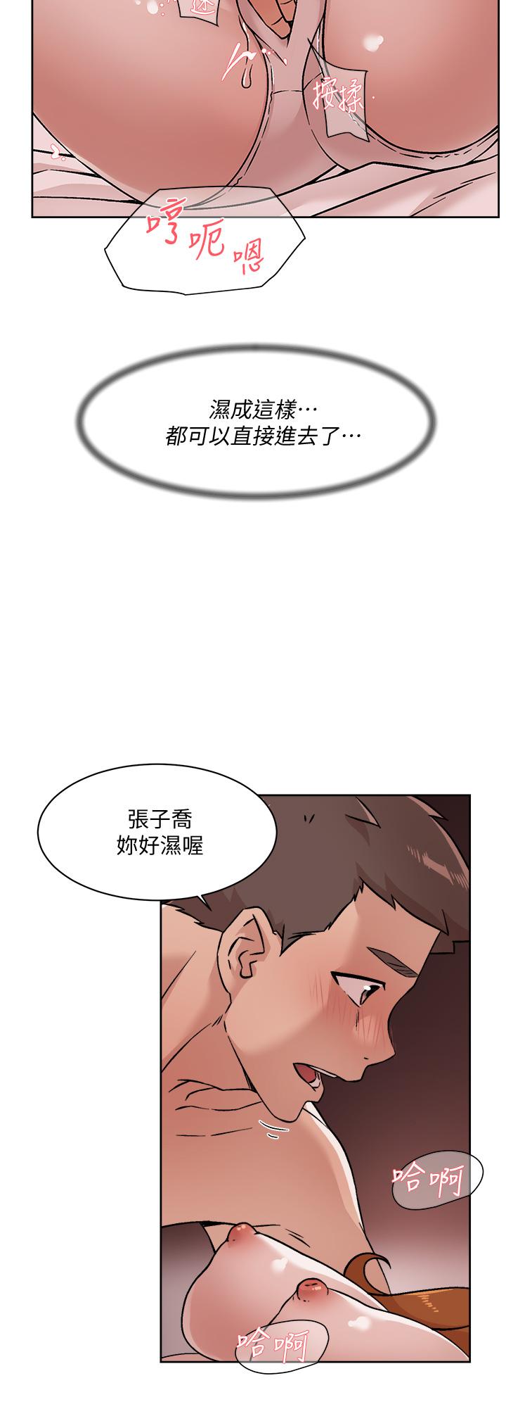 韩国漫画好友的私生活韩漫_好友的私生活-第37话-湿透的子乔在线免费阅读-韩国漫画-第26张图片