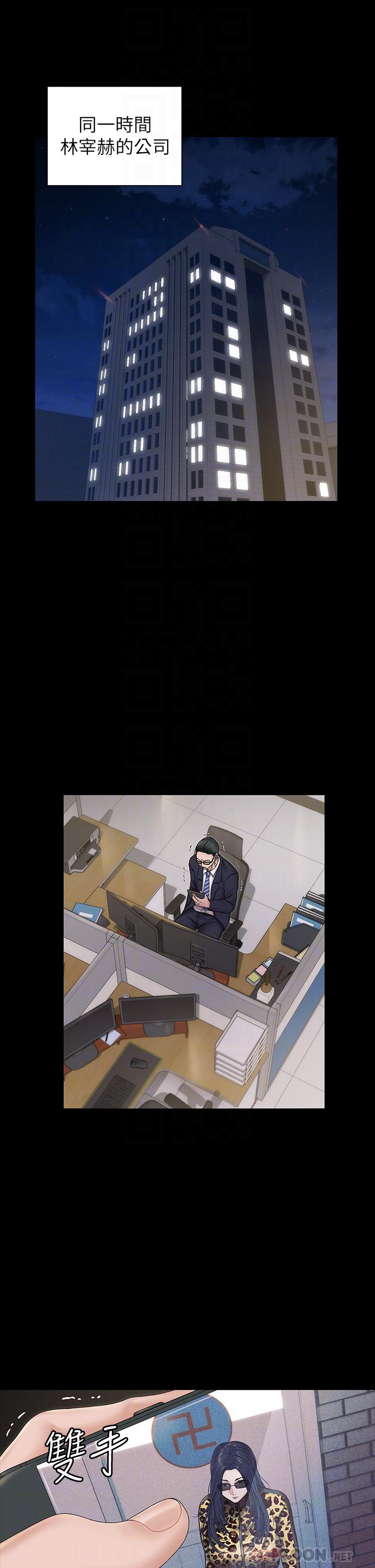 韩国漫画韩漫_淫新小套房-第159话-只做一次无法满足的静淑在线免费阅读-韩国漫画-第4张图片