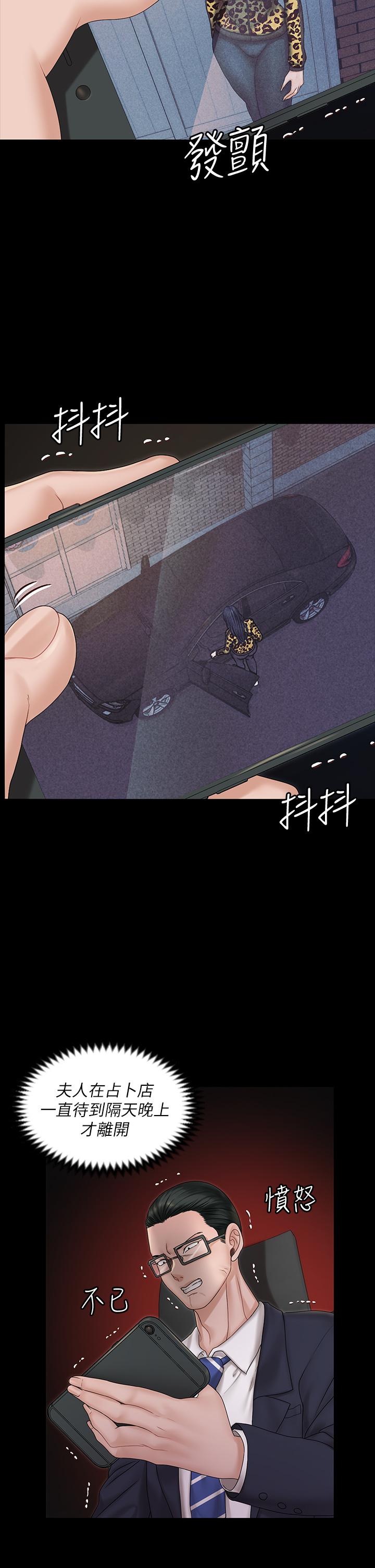 韩国漫画韩漫_淫新小套房-第159话-只做一次无法满足的静淑在线免费阅读-韩国漫画-第5张图片